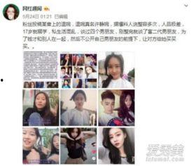 小鱼男朋友爆料视频,男友爆料视频曝光，甜蜜瞬间引网友热议  第1张