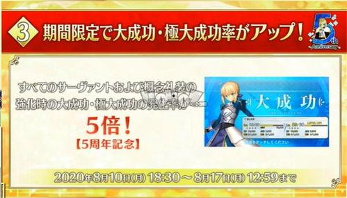 日服ba最新爆料,揭秘游戏新动向与神秘内容 第1张 日服ba最新爆料,揭秘游戏新动向与神秘内容 第1张