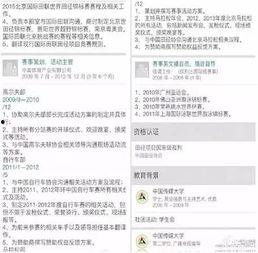 龙华张先生最新爆料,揭秘事件背后惊人真相  第1张