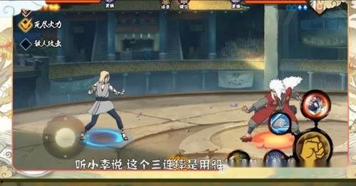 火影最新爆料在哪看,揭秘神秘新篇章,独家观看指南揭晓! 第2张 火影最新爆料在哪看,揭秘神秘新篇章,独家观看指南揭晓! 第2张